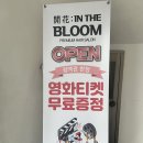 울산 남구 삼산동 미용실 여자펌 레이어드펌 인더블룸 삼산동본점 후기