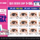 오렌즈중앙로점 이미지