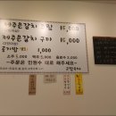 착한갈치 네이버블로그