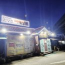 원당헌 | [원당 맛집] 원당헌 블루리본 받은 이유 있다 집에서 즐긴 뼈해장국 포장 후기