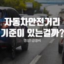 명성자동차부분정비 이미지