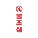 네모 쇼핑하우