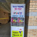 바람개비작은도서관 이미지