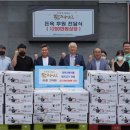 영농조합법인 탐라인