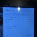 내돈내산 오금동 아는 사람만 간다는 동네 핫플 태양수제숯불갈비