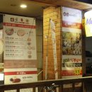 일방통행야식