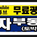 춘향로 이미지