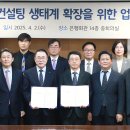 열린컨설팅