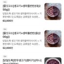 새벽육회 네이버블로그