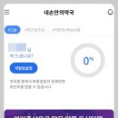 하단약국 이미지