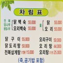청담정 이미지