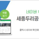 두리부동산중개사무소 이미지