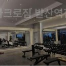 아크로짐 발산역점 24시 휘트니스 | 다시 가고 싶던 아크로짐 발산역점 24시 휘트니스 발산역헬스장 퇴근 루틴