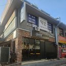 소원로 | 행신 요리주점 십삼월 소문난 동네맛집 솔직후기