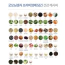 굿모닝헬스케어 이미지