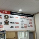 목천석갈비 이미지