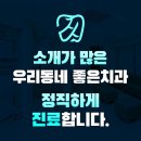 미성동-10 이미지