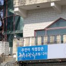 고향밥상 | 강화도 갈치조림 맛집 범호 고향밥상｜순살 갈치 내돈내산 후기 (직접 잡은 갈치)