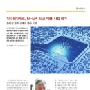 다우약품 이미지
