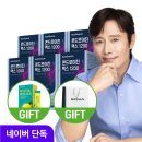 한영식품(유통) | 뉴트리원 이병헌 콘드로이친 맥스 1200 소 연골 유래 60정, 6개 [원산지:상세설명에 표시]
