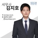 세무법인세움 네이버블로그