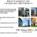 힐스하임 타운하우스 이미지