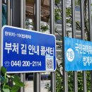 더 리치 행정사사무소 이미지