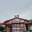 금암2리 마을회관 이미지