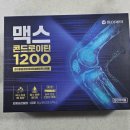 해솔온누리약국 이미지