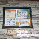전의옛날통닭 이미지