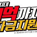 조은갈비 이미지