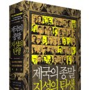 지성문화사