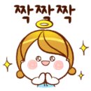 안동위생찜닭 네이버블로그