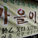 신양학당인문수양관