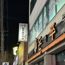 구미 가온 실용 음악 학원 상모동 보컬 레슨
