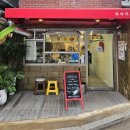 와까리꽁 이미지