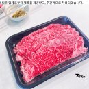 대동농협하나로마트 | 가정의 달 가성비 고품질 한우는 나비골농협 하나로마트 대동점에서