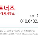 스테빌리움부동산중개사무소 이미지