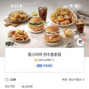 맘스터치 연수동춘점 네이버블로그