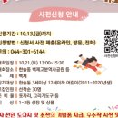 한솔동 복합커뮤니티센터 이미지