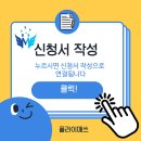 노는가베창의력영재학원 | 그래비트랙스 여름방학특강~ 12월 과천과학관 대회 나가자