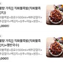 가장맛있는족발전주에코시티점 이미지