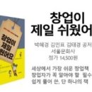 17년부터 변경 시행되는 전자계산서 발급의무 제도 이미지