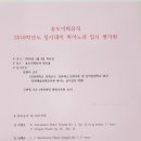 이화뮤직피아노학원 이미지