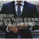 티엠컴퍼니