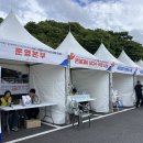 장애인종합체육관 | D-100, 전국체전 &amp; 전국장애인체전 성공기원 '도민화합콘서트' 후기