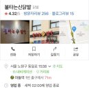 마들역 1번출구 이미지