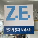 르노코리아 서비스코너 신곡점 이미지