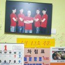 별난짬뽕 이미지