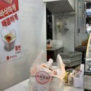 보영 | 잠실야구장 보영만두 위치 가격 맛 후기